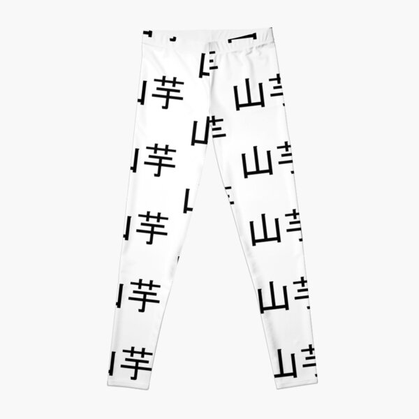 Yamcha written in Japanese Leggings   product Offical kaiju no 8 Merch