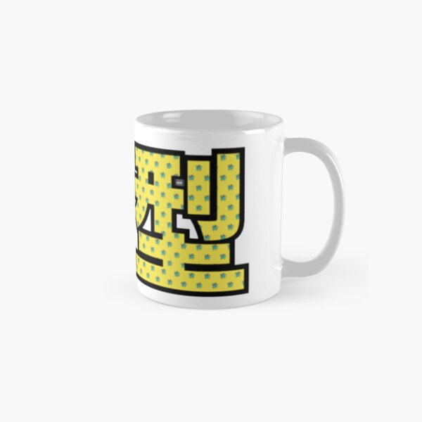 The Japanese word ASAGATA- morning person- yellow green CHIDORI ( lots of birds ) pattern Classic Mug   product Offical kaiju no 8 Merch