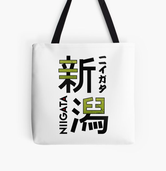 Japan Niigata ArtStyle All Over Print Tote Bag   product Offical kaiju no 8 Merch