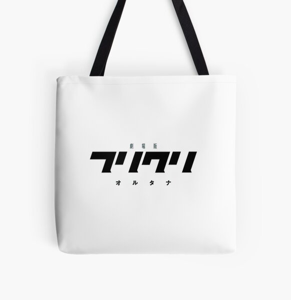 FLCL Progressive Designs All Over Print Tote Bag   product Offical kaiju no 8 Merch