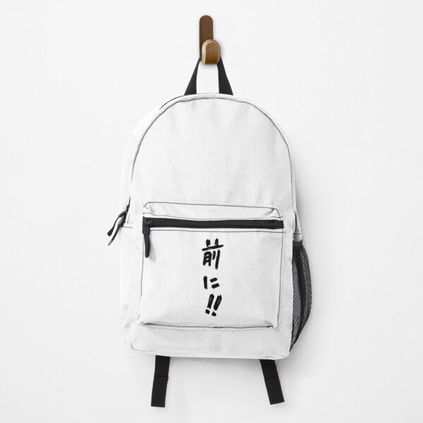 forward!! (前に!!) | run with the wind Backpack   product Offical kaiju no 8 Merch